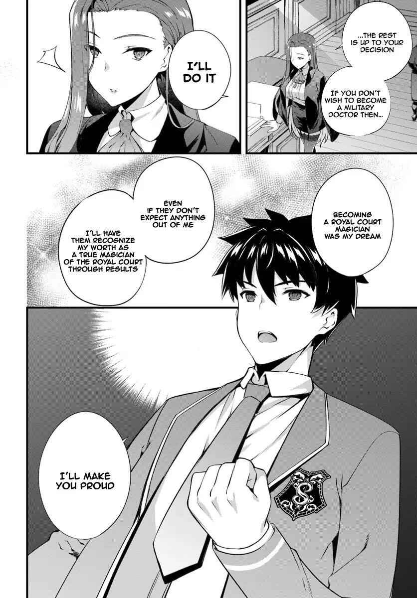 Hagure Seirei Ino Shinsatsu Kiroku ~ Seijo Kishi-dan to Iyashi no Kamiwaza ~ Chapter 2 17